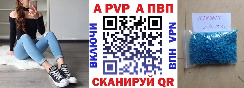 Купить наркотики Цимлянск Кокаин  Канабис  Альфа ПВП  Псилоцибиновые грибы  Меф мяу мяу  Гашиш 