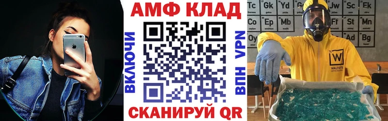 как найти наркотики  Цимлянск  мориарти как зайти  АМФЕТАМИН 98% 