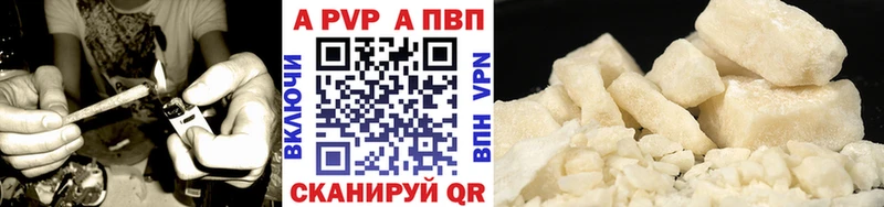 А ПВП VHQ  закладка  Цимлянск 