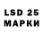 Марки 25I-NBOMe 1,5мг Alex Vader