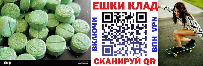 Ecstasy Punisher  Цимлянск 