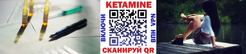 hydra ТОР  Цимлянск  Кетамин ketamine 