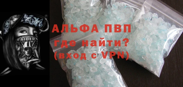 винт Алексеевка