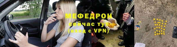 ПСИЛОЦИБИНОВЫЕ ГРИБЫ Магас