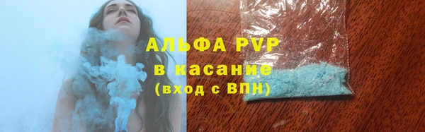 винт Алексеевка