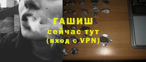 бутират Майский