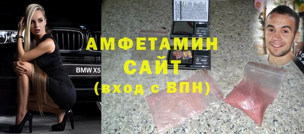 бутират Майский
