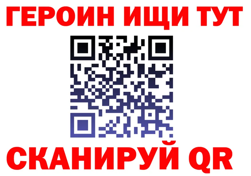 ГАШ Изолятор tor это omg Цимлянск