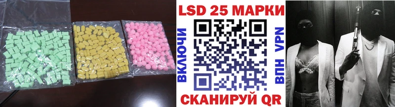 где найти   Цимлянск  ЛСД экстази кислота 