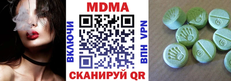 MDMA crystal  даркнет клад  Цимлянск 