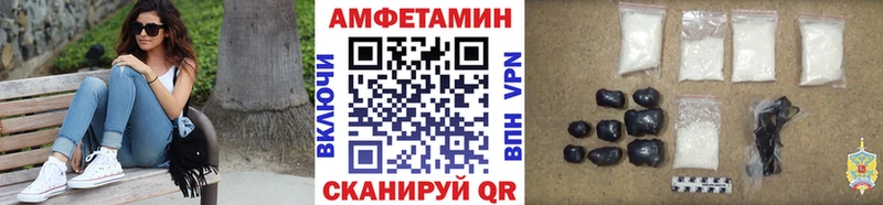 МЕТАМФЕТАМИН Декстрометамфетамин 99.9% Цимлянск