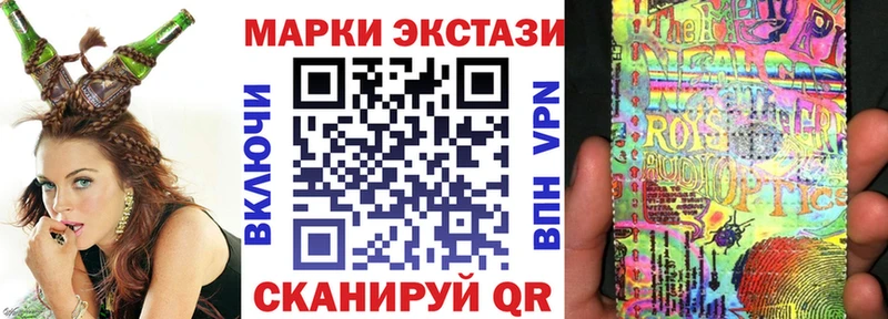 кракен как зайти  закладки  Цимлянск  Марки 25I-NBOMe 1500мкг 